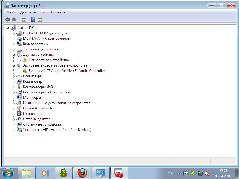 Если ноутбук не видит модем: основные причины и способы борьбы с этой проблемой Если ноутбук не видит модем: основные причины и способы борьбы с этой проблемой