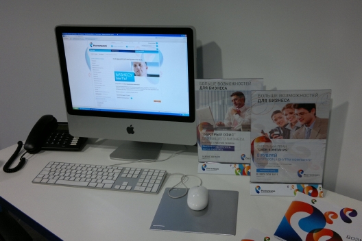 Как настроить интернет подключение Ростелеком на Mac OC и Linux