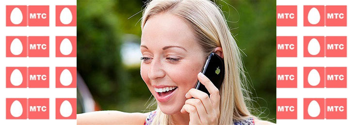 Бонусы от МТС – как получить и куда потратить? Бонусы от МТС – как получить и куда потратить?