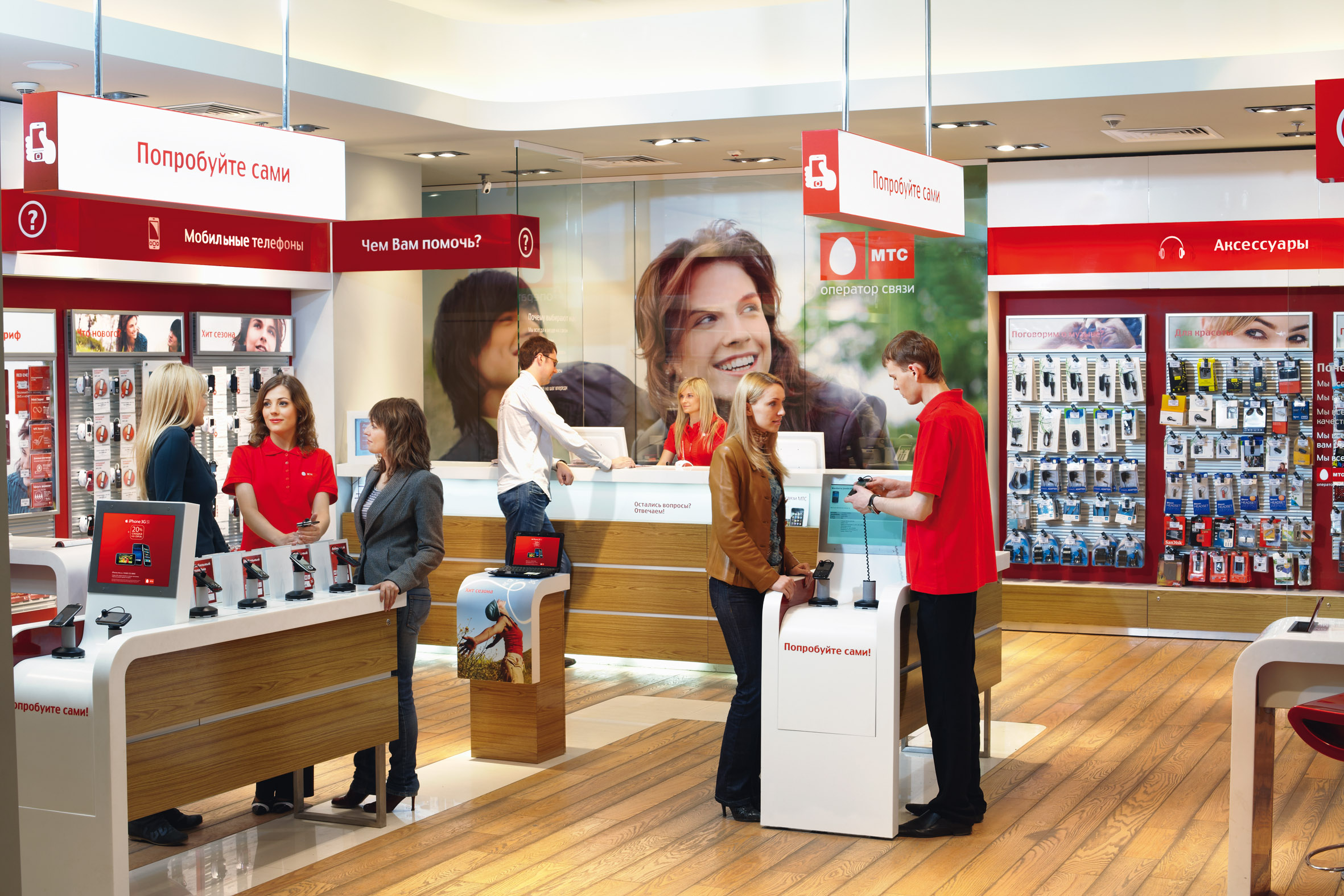 Как отключить подписки на мтс, способы проверить и отписаться от подписок Как отключить подписки на мтс, способы проверить и отписаться от подписок