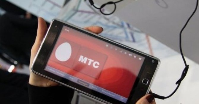 Как проверить остаток интернет трафика на МТС Как проверить остаток интернет трафика на МТС