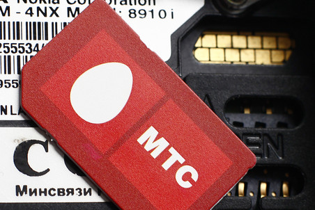 Как быстро и эффективно узнать номер мобильного на МТС? Как быстро и эффективно узнать номер мобильного на МТС?