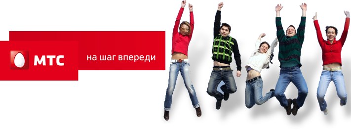 Как настроить интернет на МТС