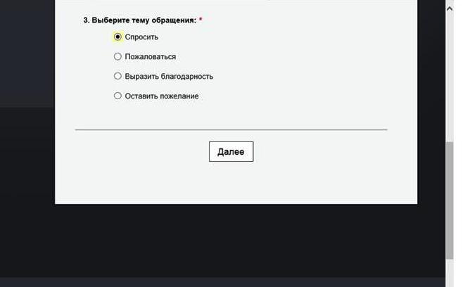 Как бесплатно отправлять смс на Теле2