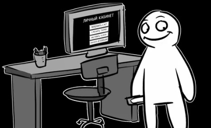 Личный кабинет Теле2: регистрация, вход по номеру и управление Личный кабинет Теле2: регистрация, вход по номеру и управление