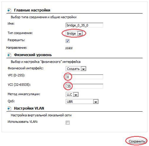 Подробная инструкция настройки роутера D-Link dsl 2640u для сети Ростелеком Подробная инструкция настройки роутера D-Link dsl 2640u для сети Ростелеком