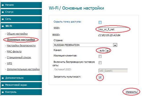 Подробная инструкция настройки роутера D-Link dsl 2640u для сети Ростелеком Подробная инструкция настройки роутера D-Link dsl 2640u для сети Ростелеком