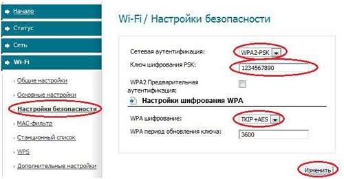 Подробная инструкция настройки роутера D-Link dsl 2640u для сети Ростелеком Подробная инструкция настройки роутера D-Link dsl 2640u для сети Ростелеком
