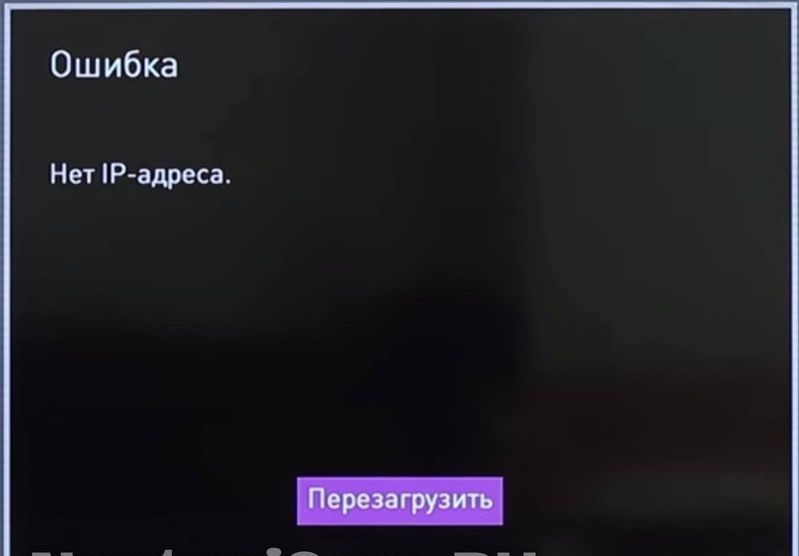 Интерактивное телевидение iptv от компании Ростелеком: что делать если не работает ТВ