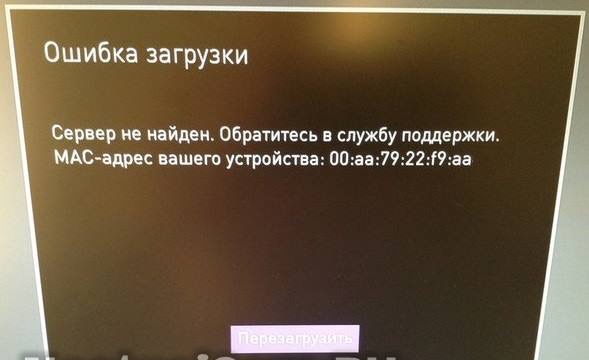 Интерактивное телевидение iptv от компании Ростелеком: что делать если не работает ТВ
