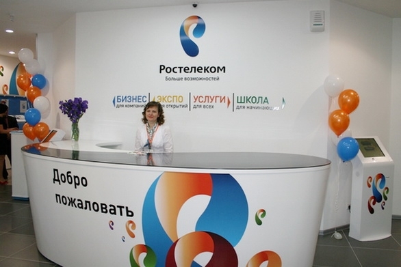 Как узнать подключенные услуги в Ростелекоме