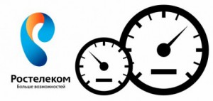 Как проверить скорость интернета Ростелеком – домашний контроль качества сети Как проверить скорость интернета Ростелеком – домашний контроль качества сети