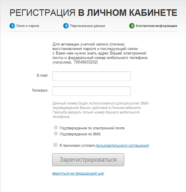 Мобильный интернет Ростелеком – особенности подключения и настройки Мобильный интернет Ростелеком – особенности подключения и настройки