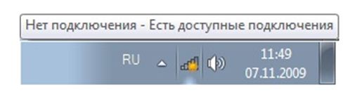 Настройка роутера zyxel keenetic для Ростелекома Настройка роутера zyxel keenetic для Ростелекома