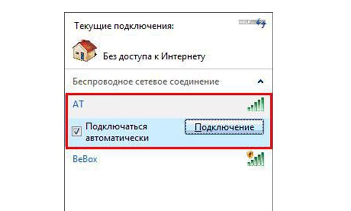 Настройка роутера zyxel keenetic для Ростелекома Настройка роутера zyxel keenetic для Ростелекома
