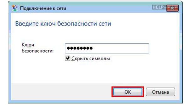Настройка роутера zyxel keenetic для Ростелекома Настройка роутера zyxel keenetic для Ростелекома