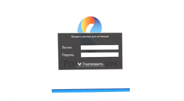 Как правильно настроить iptv-приставку от Ростелеком Как правильно настроить iptv-приставку от Ростелеком