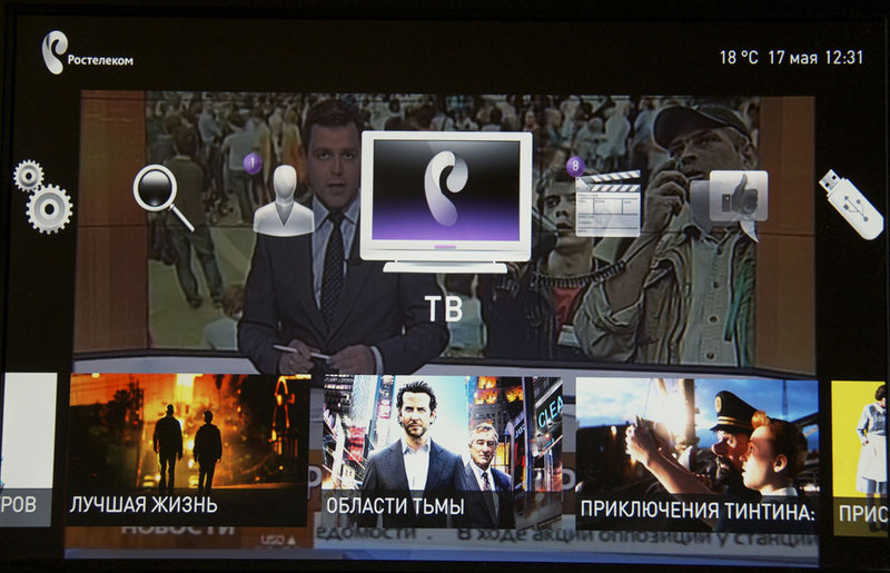 Как правильно настроить iptv-приставку от Ростелеком Как правильно настроить iptv-приставку от Ростелеком