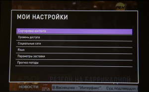 Как правильно настроить iptv-приставку от Ростелеком Как правильно настроить iptv-приставку от Ростелеком