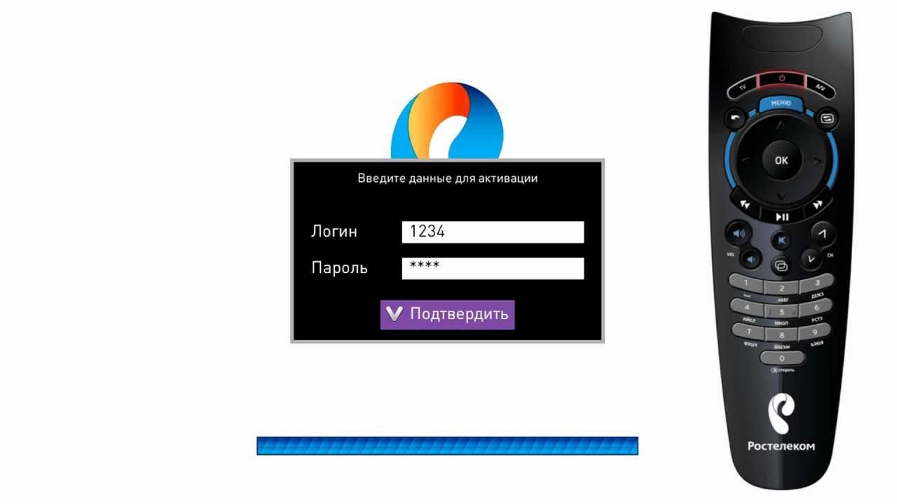 Ростелеком – тонкости настройки интерактивного телевидения Ростелеком – тонкости настройки интерактивного телевидения