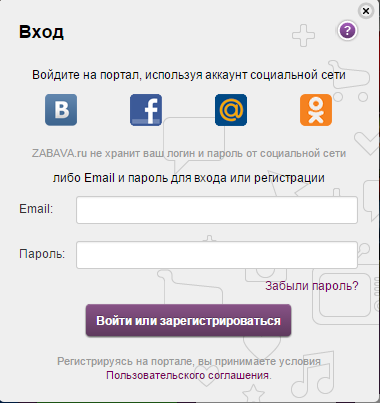 Ростелеком – тонкости настройки интерактивного телевидения Ростелеком – тонкости настройки интерактивного телевидения