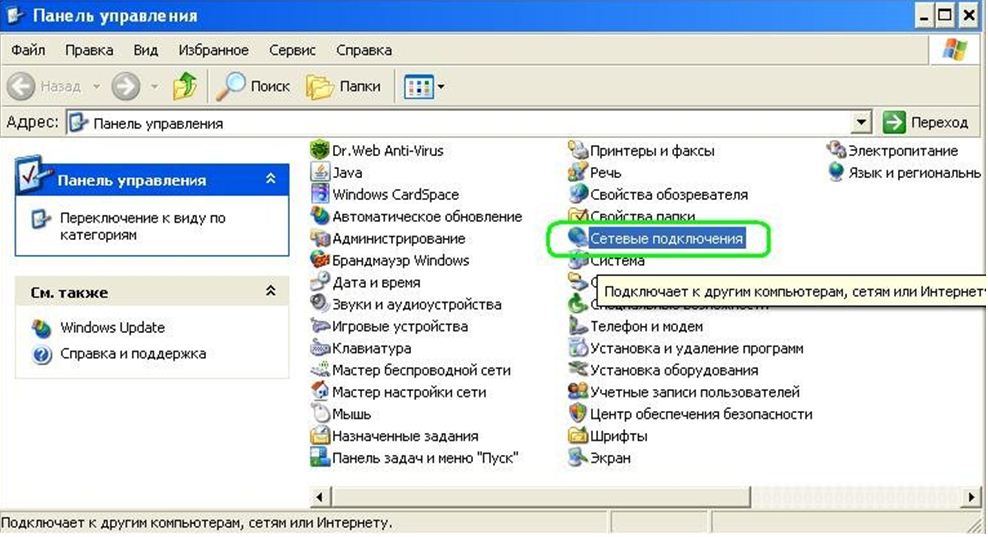 Настройки wifi Ростелеком: пошаговая инструкция о настройке wifi Настройки wifi Ростелеком: пошаговая инструкция о настройке wifi