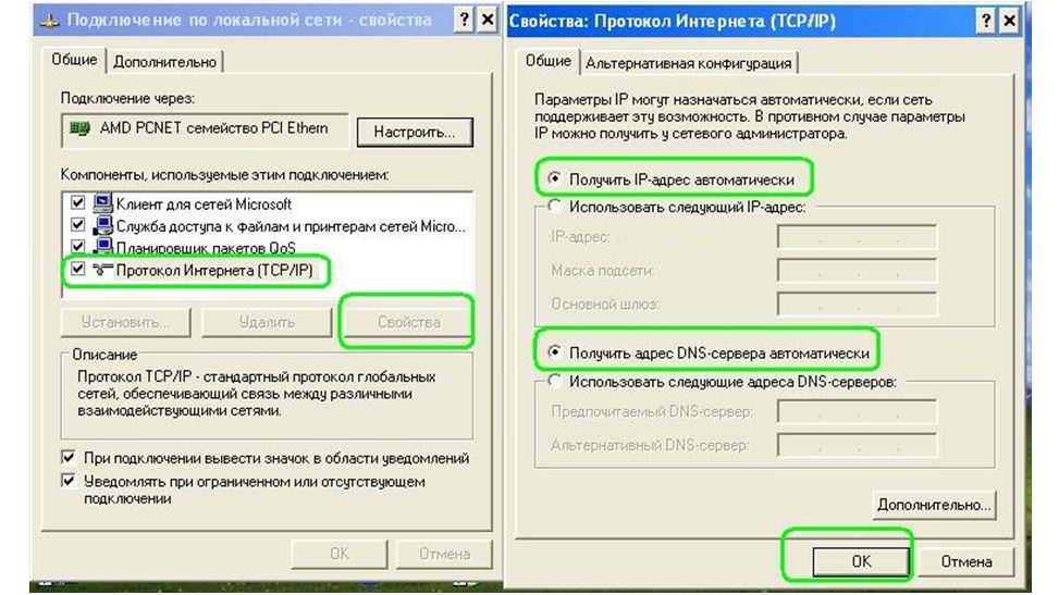 Настройки wifi Ростелеком: пошаговая инструкция о настройке wifi Настройки wifi Ростелеком: пошаговая инструкция о настройке wifi