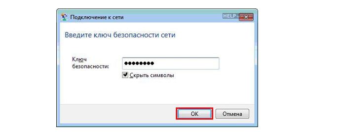 Настройки wifi Ростелеком: пошаговая инструкция о настройке wifi Настройки wifi Ростелеком: пошаговая инструкция о настройке wifi