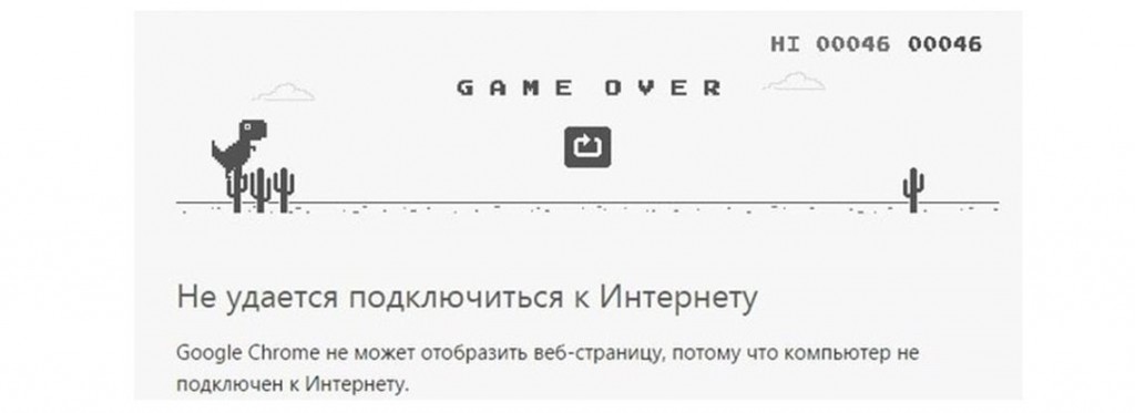 Интернет от Ростелекома очень медленно работает: основные причины
