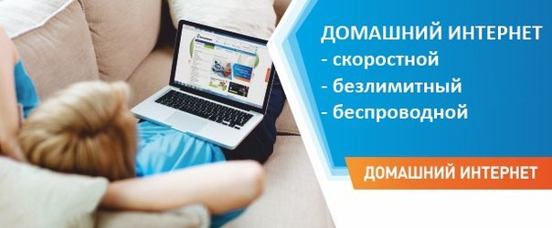 Обзор тарифов от компании Ростелеком на телефонную связь и интернет Обзор тарифов от компании Ростелеком на телефонную связь и интернет