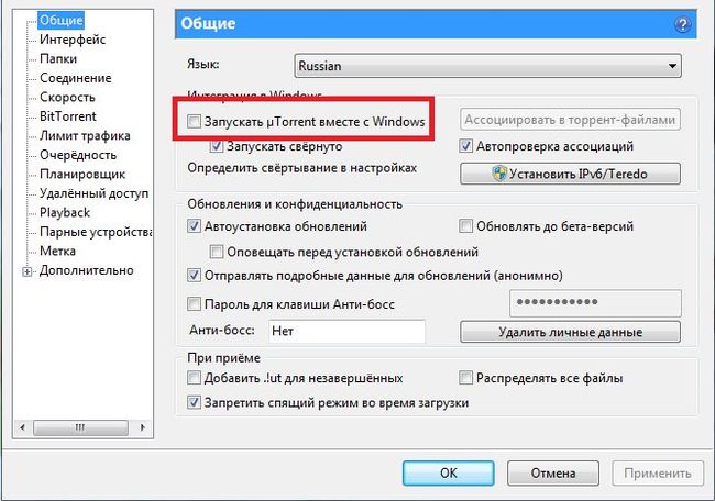 Интернет от Ростелекома – как быстро и надежно увеличить скорость Интернет от Ростелекома – как быстро и надежно увеличить скорость