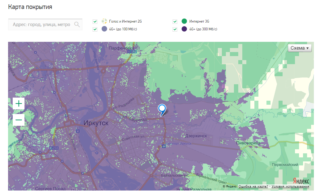 Выбираем выгодный интернет тариф от Мегафон Выбираем выгодный интернет тариф от Мегафон