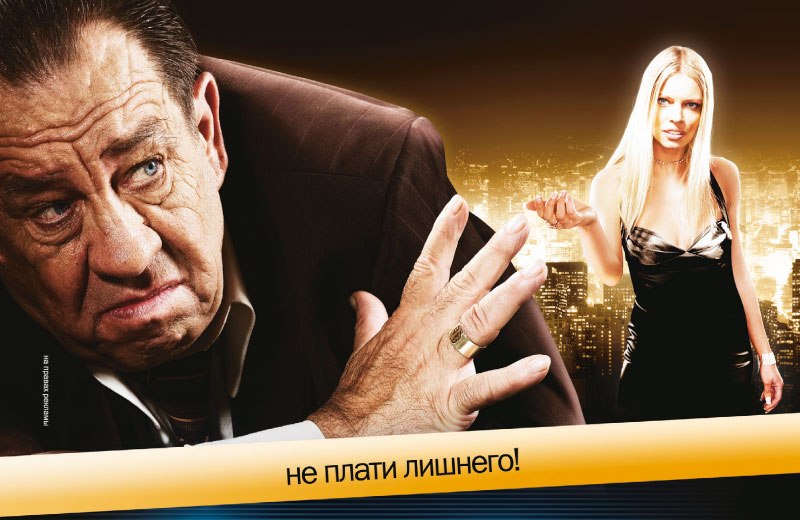 Как выбрать выгодный тариф от оператора Теле 2 Как выбрать выгодный тариф от оператора Теле 2