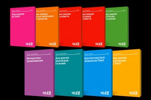 Тариф «Синий» от Теле 2: тарификация и пакет услуг Тариф «Синий» от Теле 2: тарификация и пакет услуг