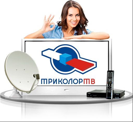 Реквизиты для оплаты Триколор ТВ: основные правила Реквизиты для оплаты Триколор ТВ: основные правила