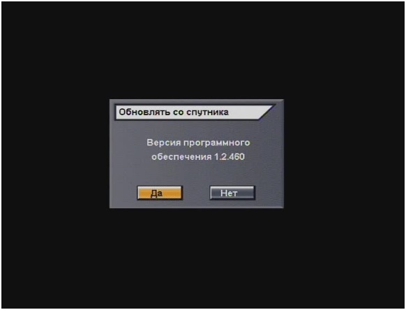 Как обновить каналы на Триколор ТВ самостоятельно: инструкция Как обновить каналы на Триколор ТВ самостоятельно: инструкция