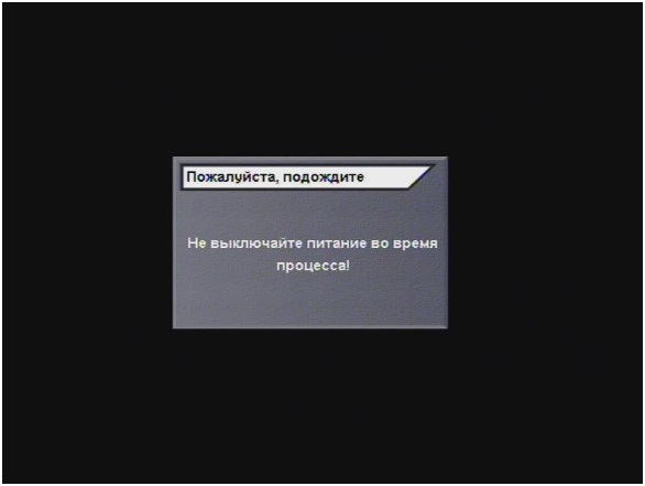 Как обновить каналы на Триколор ТВ самостоятельно: инструкция Как обновить каналы на Триколор ТВ самостоятельно: инструкция