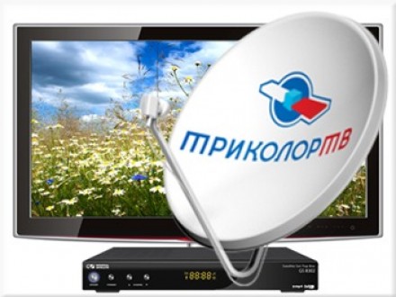 Сбились каналы на Триколор ТВ: как настроить, инструкция Сбились каналы на Триколор ТВ: как настроить, инструкция