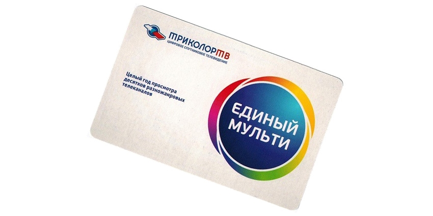 Пакеты каналов Триколор ТВ: какие каналы можно просматривать