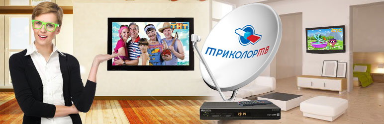 Почему Триколор ТВ не ищет каналы: проблемы с поиском Почему Триколор ТВ не ищет каналы: проблемы с поиском