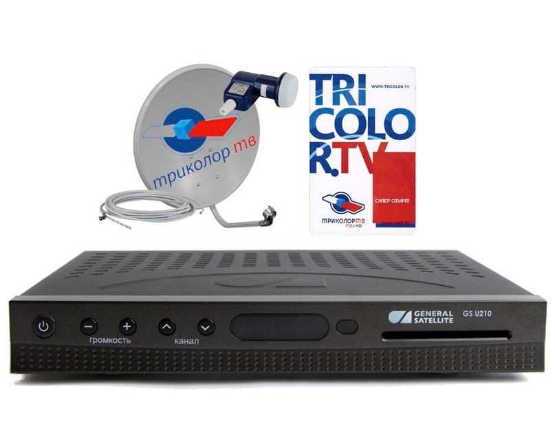 Спутниковый ресивер Триколор: всё об устройстве Спутниковый ресивер Триколор: всё об устройстве