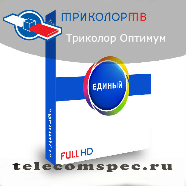Триколор Оптимум: эффективный пакет Триколора ТВ