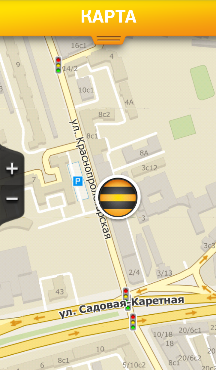 Как воспользоваться услугой "Локатор" от Билайн Как воспользоваться услугой "Локатор" от Билайн