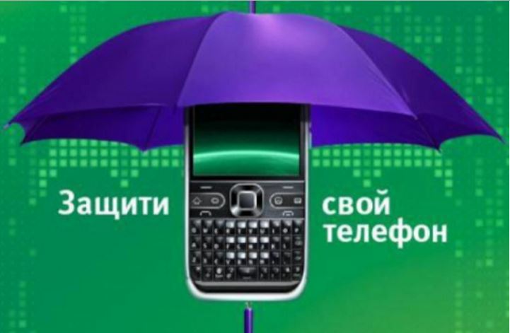 Мегафон Стоп контент – защита от мошенников для любого пользователя