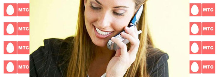«На полном доверии» от МТС – что это за услуга и как ею пользоваться? «На полном доверии» от МТС – что это за услуга и как ею пользоваться?