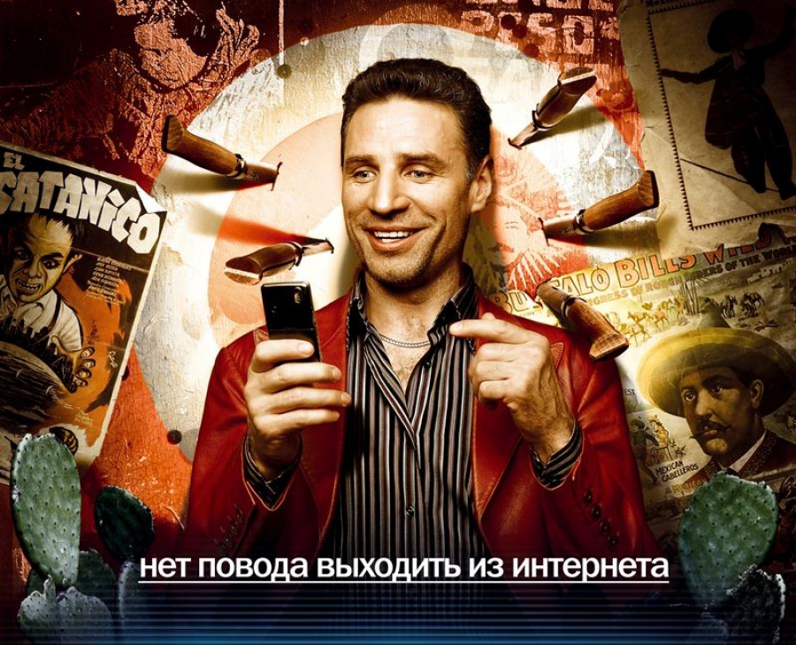 «День в сети» от Теле2 – особенности и преимущества услуги «День в сети» от Теле2 – особенности и преимущества услуги