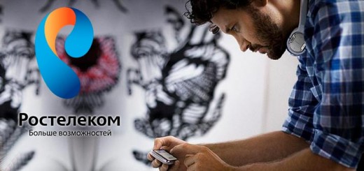 Можно ли оплатить счет телефона Ростелекома, если нет квитанции?