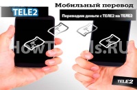 Тариф «Очень чёрный» от ТЕЛЕ2 - описание, подключание и отключение тарифа