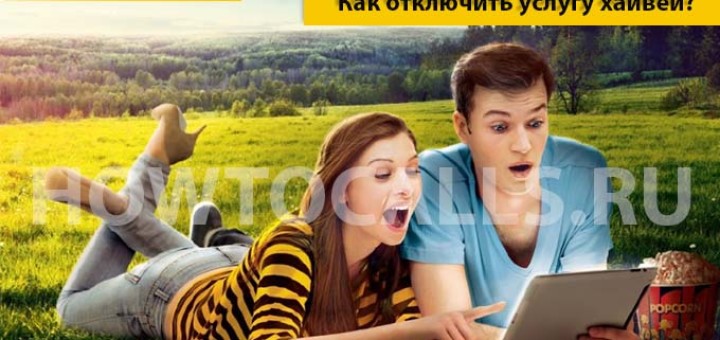 Как перевести деньги с ТЕЛЕ2 на МТС - инструкция по переводу