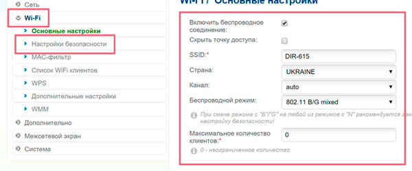D-Link DSL 2540u: настройка подключения Ростелекома